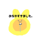 うさぎさん すたんぷ（個別スタンプ：20）