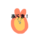うさぎさん すたんぷ（個別スタンプ：22）