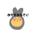 うさぎさん すたんぷ（個別スタンプ：23）