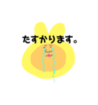 うさぎさん すたんぷ（個別スタンプ：24）