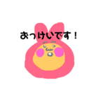 うさぎさん すたんぷ（個別スタンプ：25）
