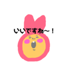 うさぎさん すたんぷ（個別スタンプ：29）