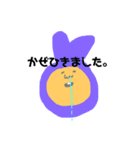 うさぎさん すたんぷ（個別スタンプ：30）