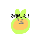 うさぎさん すたんぷ（個別スタンプ：31）