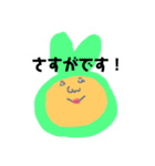 うさぎさん すたんぷ（個別スタンプ：35）