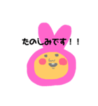 うさぎさん すたんぷ（個別スタンプ：37）