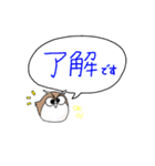 ゆるかわフクロウたち【家族連絡用】（個別スタンプ：2）
