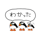 ゆるかわフクロウたち【家族連絡用】（個別スタンプ：4）