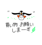 ゆるかわフクロウたち【家族連絡用】（個別スタンプ：9）