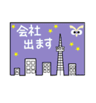 ゆるかわフクロウたち【家族連絡用】（個別スタンプ：14）