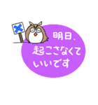 ゆるかわフクロウたち【家族連絡用】（個別スタンプ：16）
