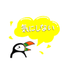 ゆるかわフクロウたち【家族連絡用】（個別スタンプ：31）