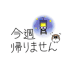 ゆるかわフクロウたち【家族連絡用】（個別スタンプ：38）