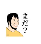 エイジとマイ（個別スタンプ：2）