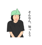 エイジとマイ（個別スタンプ：13）