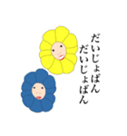 エイジとマイ（個別スタンプ：21）