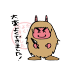 男鹿のなまはげさんスタンプ（FX・株用語）（個別スタンプ：7）