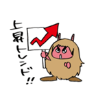 男鹿のなまはげさんスタンプ（FX・株用語）（個別スタンプ：13）