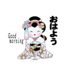 「お嬢」（個別スタンプ：1）