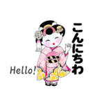 「お嬢」（個別スタンプ：3）
