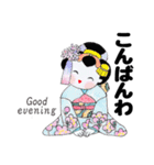 「お嬢」（個別スタンプ：5）