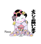 「お嬢」（個別スタンプ：7）