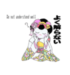 「お嬢」（個別スタンプ：12）