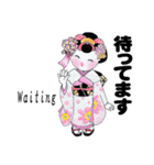 「お嬢」（個別スタンプ：16）