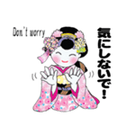 「お嬢」（個別スタンプ：18）