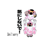「お嬢」（個別スタンプ：19）