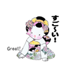 「お嬢」（個別スタンプ：20）