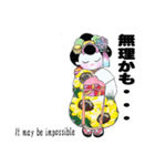 「お嬢」（個別スタンプ：27）