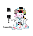 「お嬢」（個別スタンプ：28）