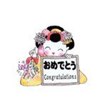 「お嬢」（個別スタンプ：30）