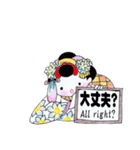 「お嬢」（個別スタンプ：36）