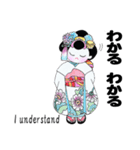 「お嬢」（個別スタンプ：40）