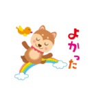 のりわんこ（個別スタンプ：2）