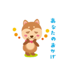 のりわんこ（個別スタンプ：9）