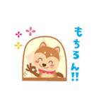 のりわんこ（個別スタンプ：14）