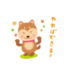 のりわんこ（個別スタンプ：15）