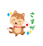 のりわんこ（個別スタンプ：16）