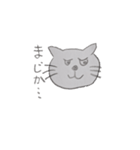ねこ つかれてる（個別スタンプ：1）