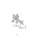 ねこ つかれてる（個別スタンプ：14）