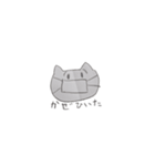 ねこ つかれてる（個別スタンプ：15）
