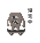 8ビット・モンスターズ2（個別スタンプ：4）