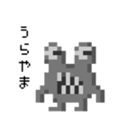 8ビット・モンスターズ2（個別スタンプ：13）