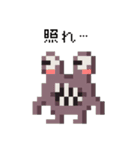 8ビット・モンスターズ2（個別スタンプ：14）
