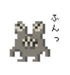 8ビット・モンスターズ2（個別スタンプ：15）