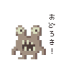 8ビット・モンスターズ2（個別スタンプ：16）