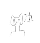 キモいネコのスタンプ（個別スタンプ：6）